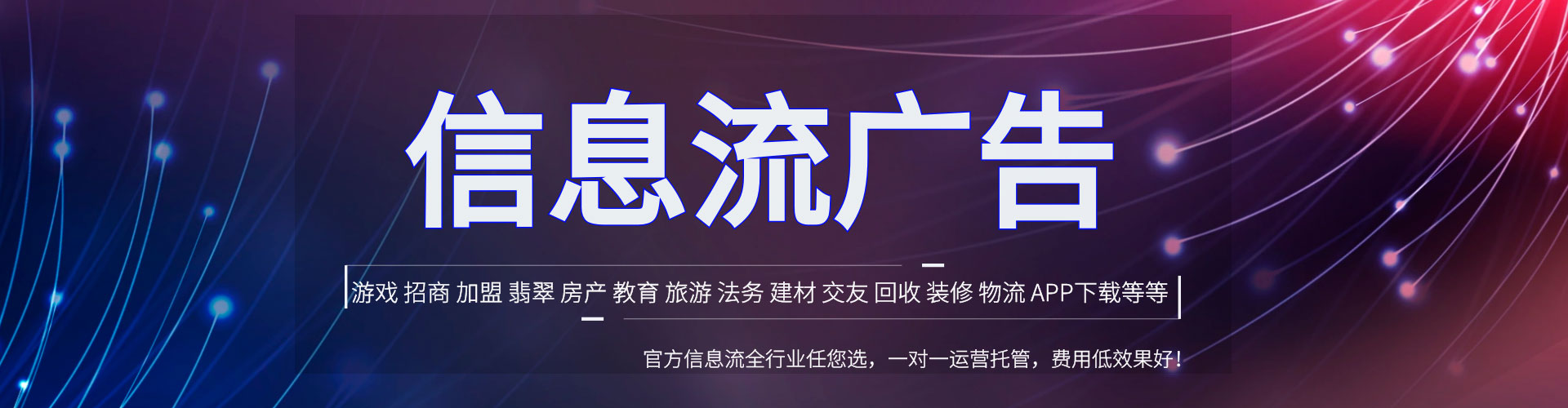 乳源网络推广开户