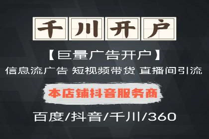 百度竞价推广公司案例：教育行业招生策略